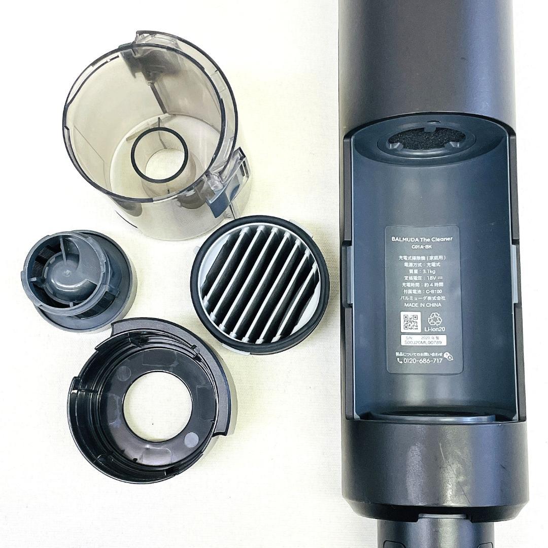 BALMUDA The Cleaner C01A コードレスクリーナー 20年製