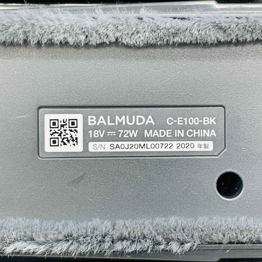 BALMUDA The Cleaner C01A コードレスクリーナー 20年製