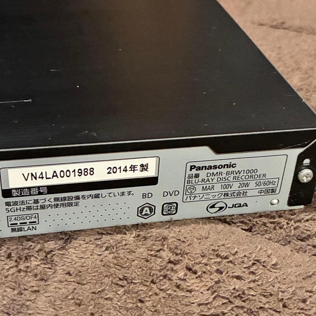パナソニック　DIGA ブルーレイディスクレコーダー　Blu-ray