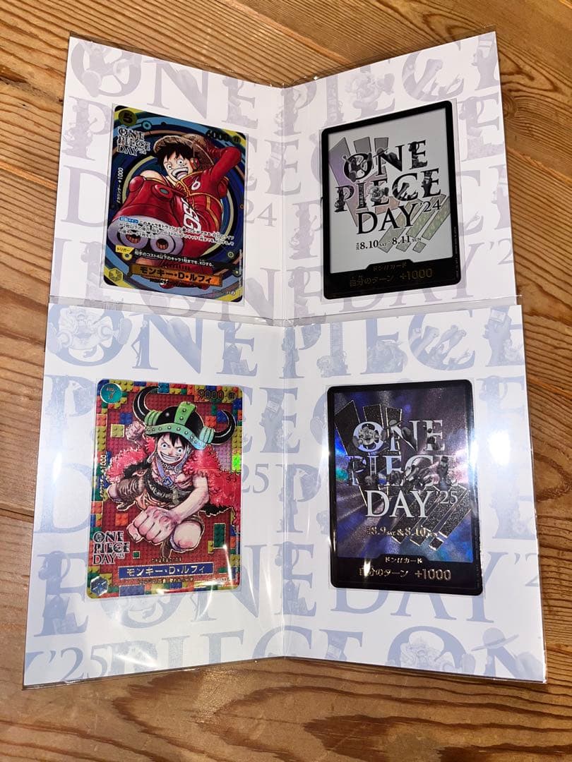 彰*様 ONE PIECE CARDプレミアムカード DAY '24 '25セッ