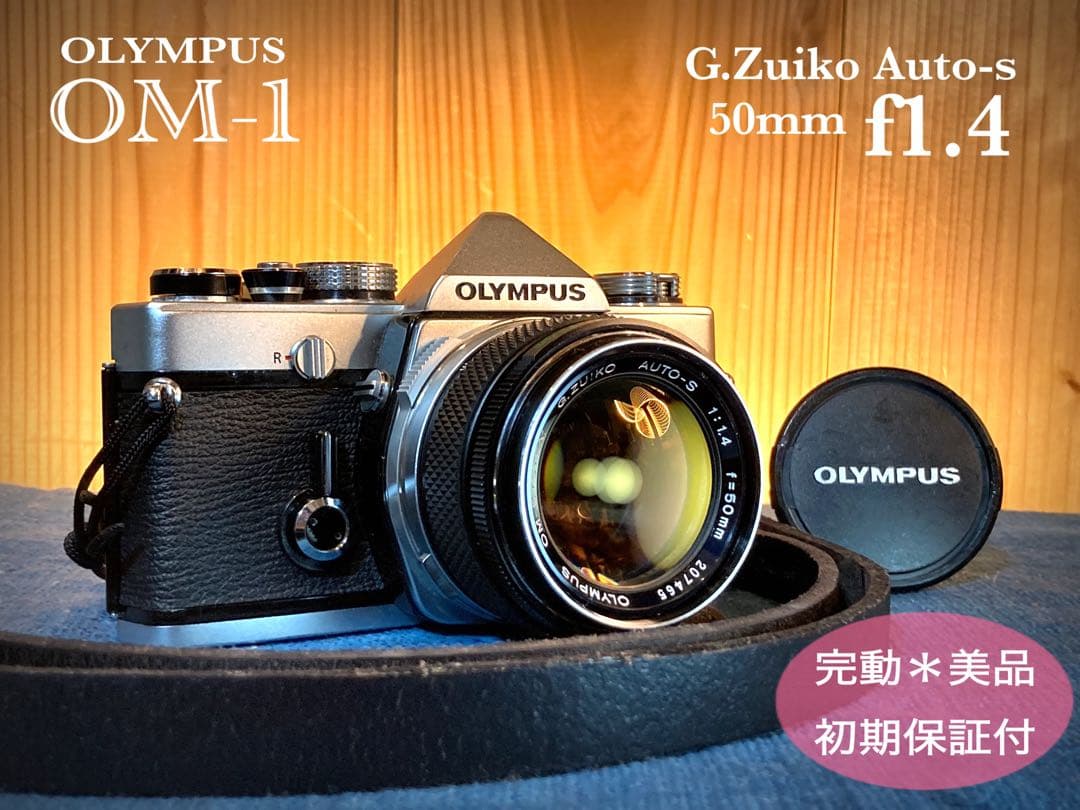 ★完動品＊美品＊初期保証★OM-1&zuiko f1.4#名玉！★作例多数