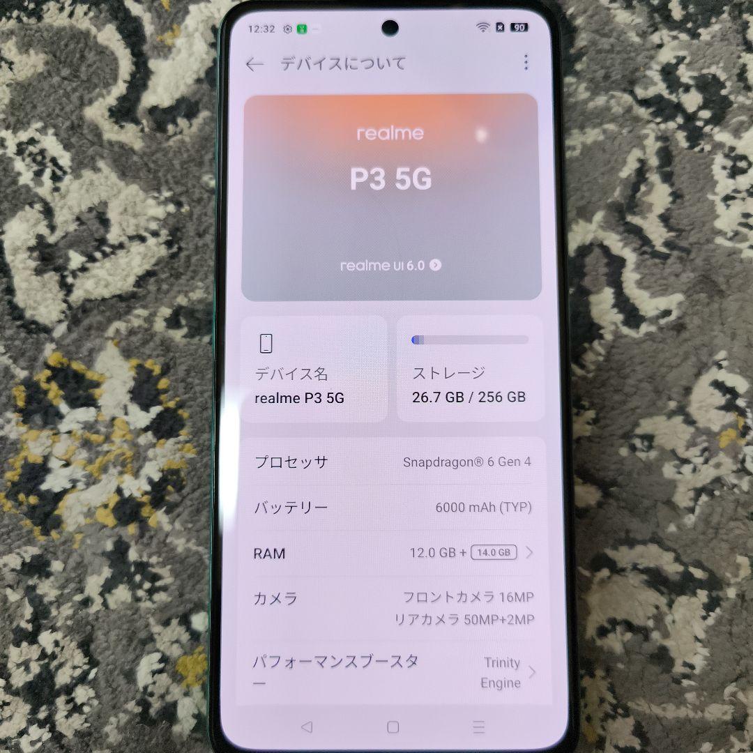 高性能　realme P3 5G グリーン 12GB/256GB 日本語対応