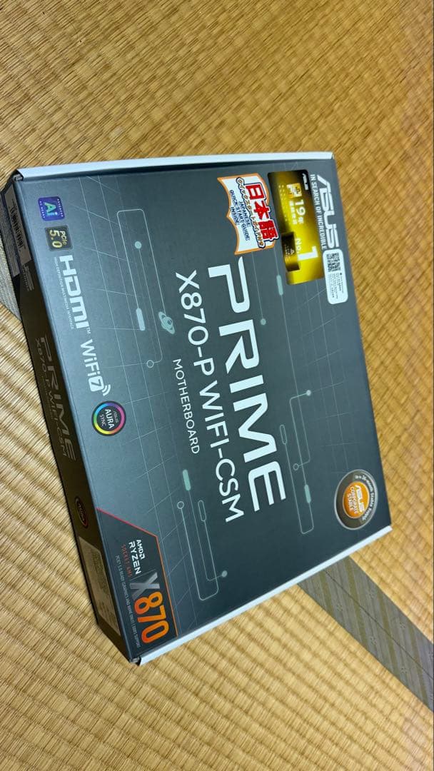 マザーボード ASUS X870-P WIFI CSM