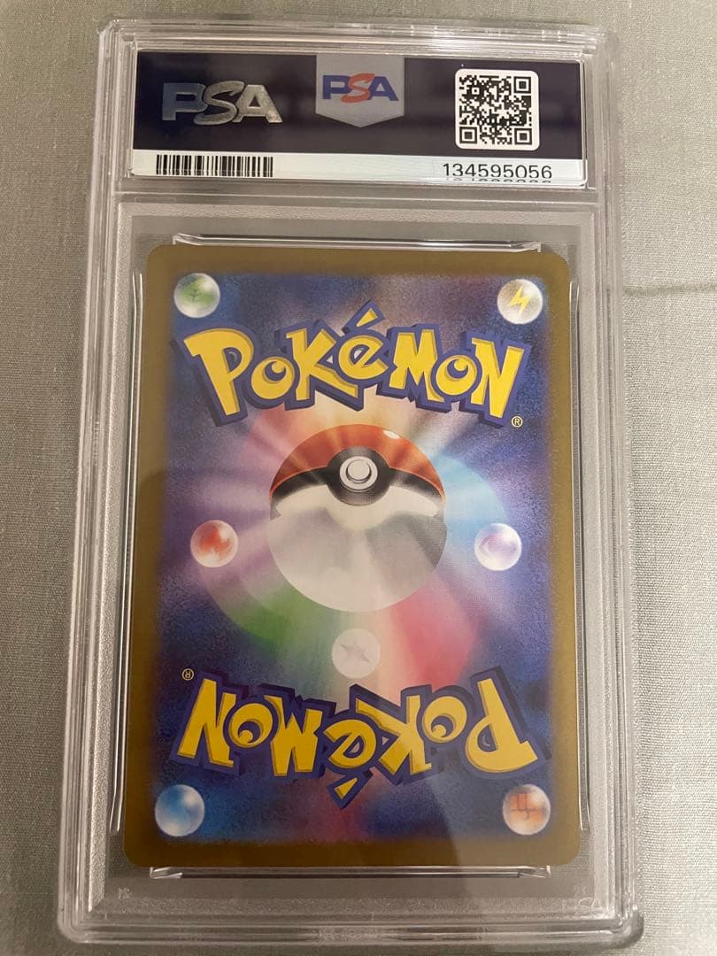 【PSA】ゲンガーCHR ゴーストAR メガゲンガーex RRR