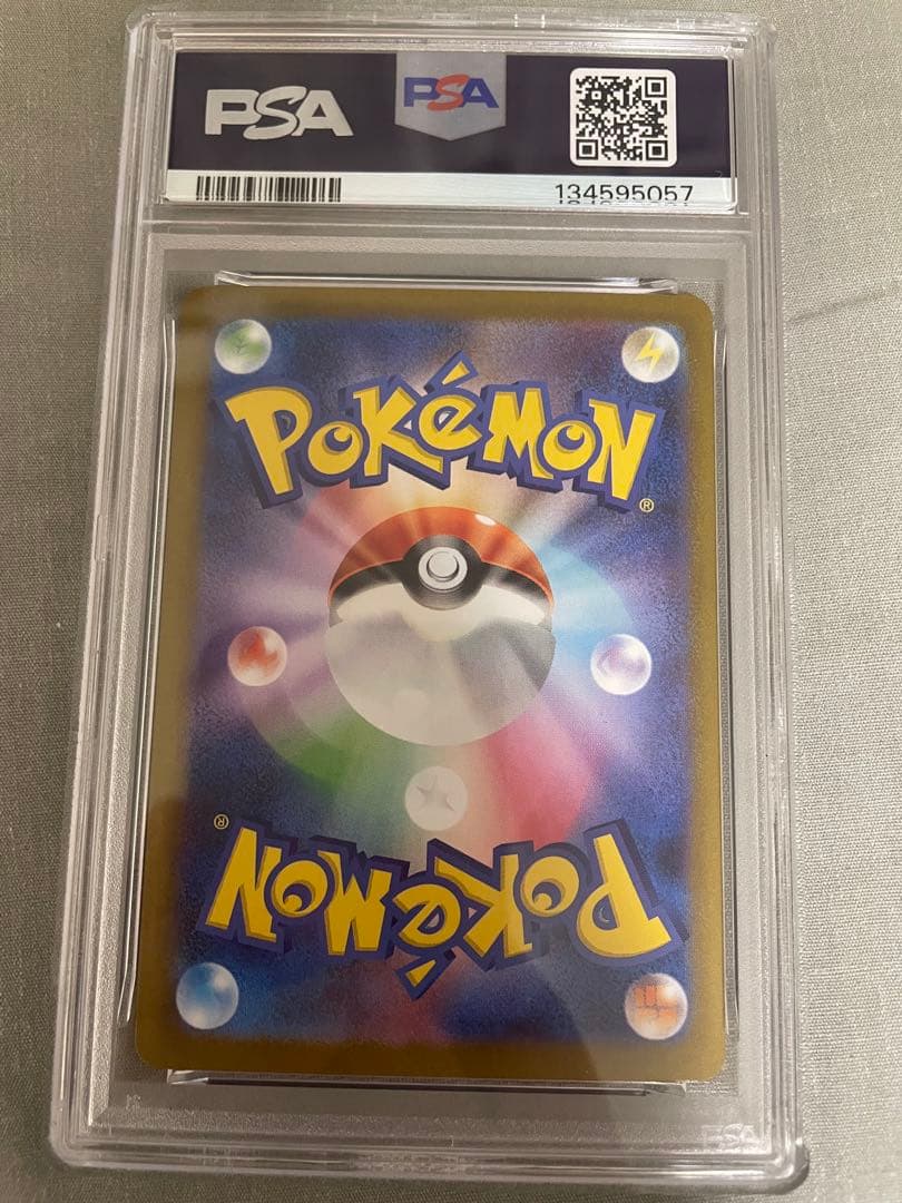 【PSA】ゲンガーCHR ゴーストAR メガゲンガーex RRR