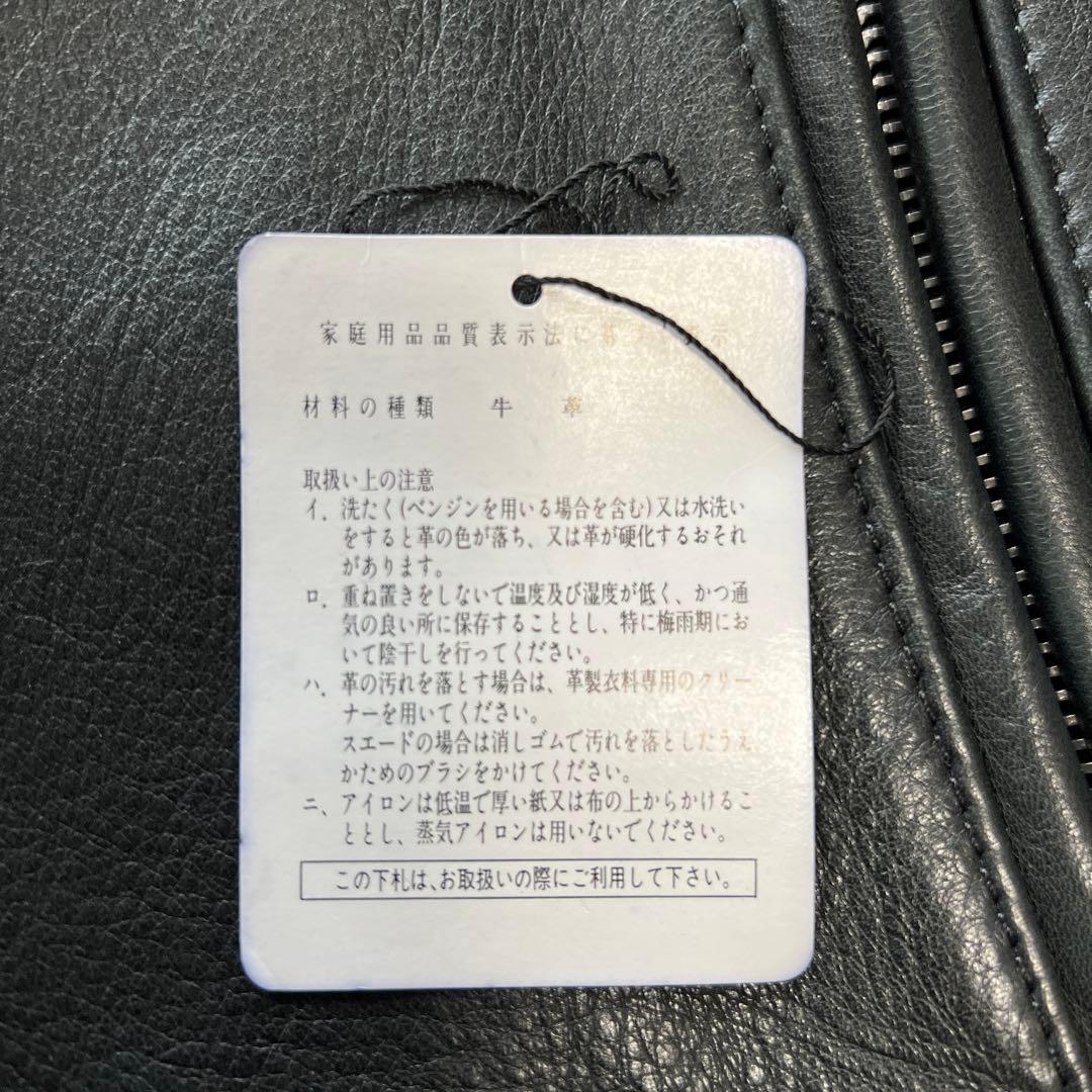 Vanson ライダースジャケット