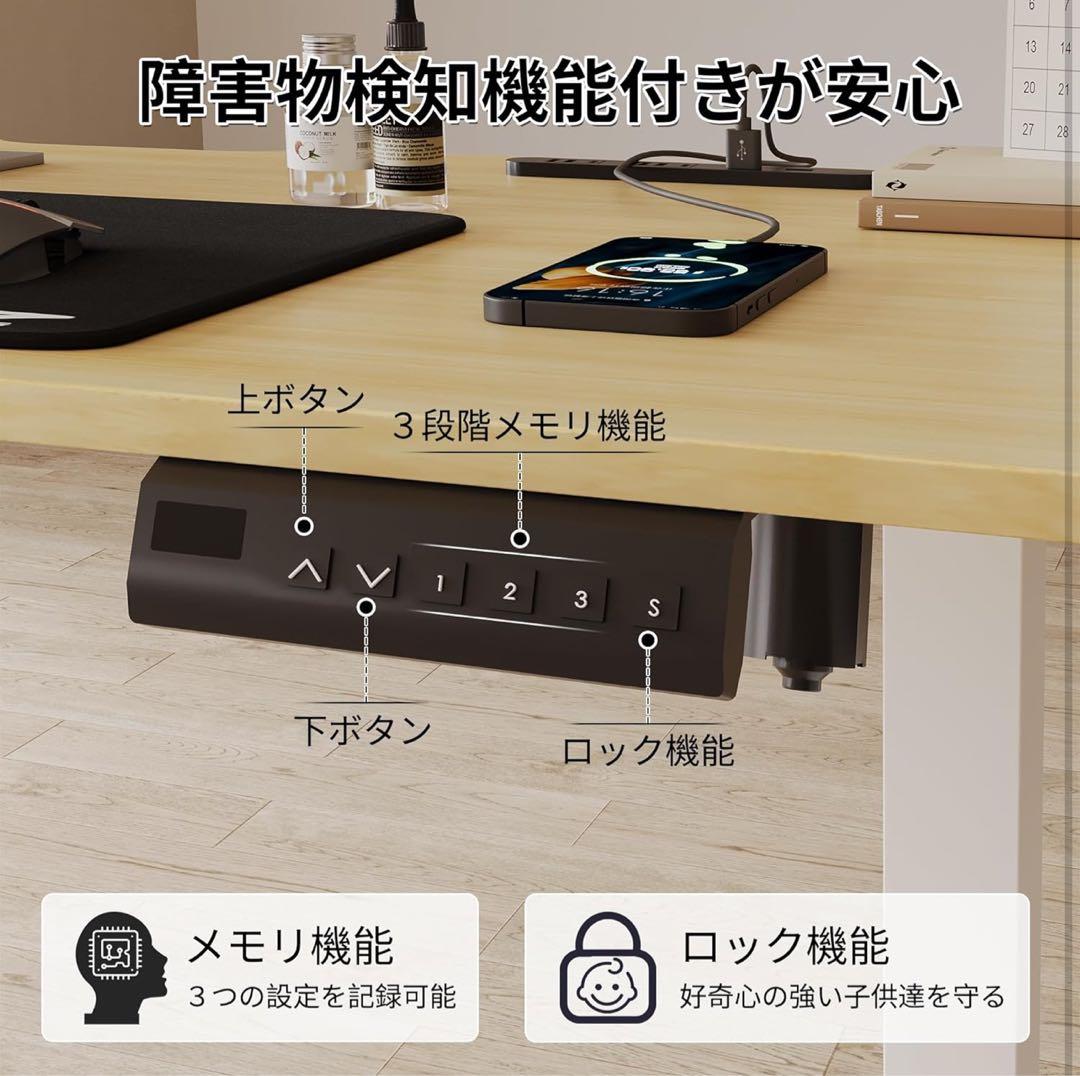 【新品未使用】ゲーミングデスク 電動 昇降式デスク USBコンセント付き