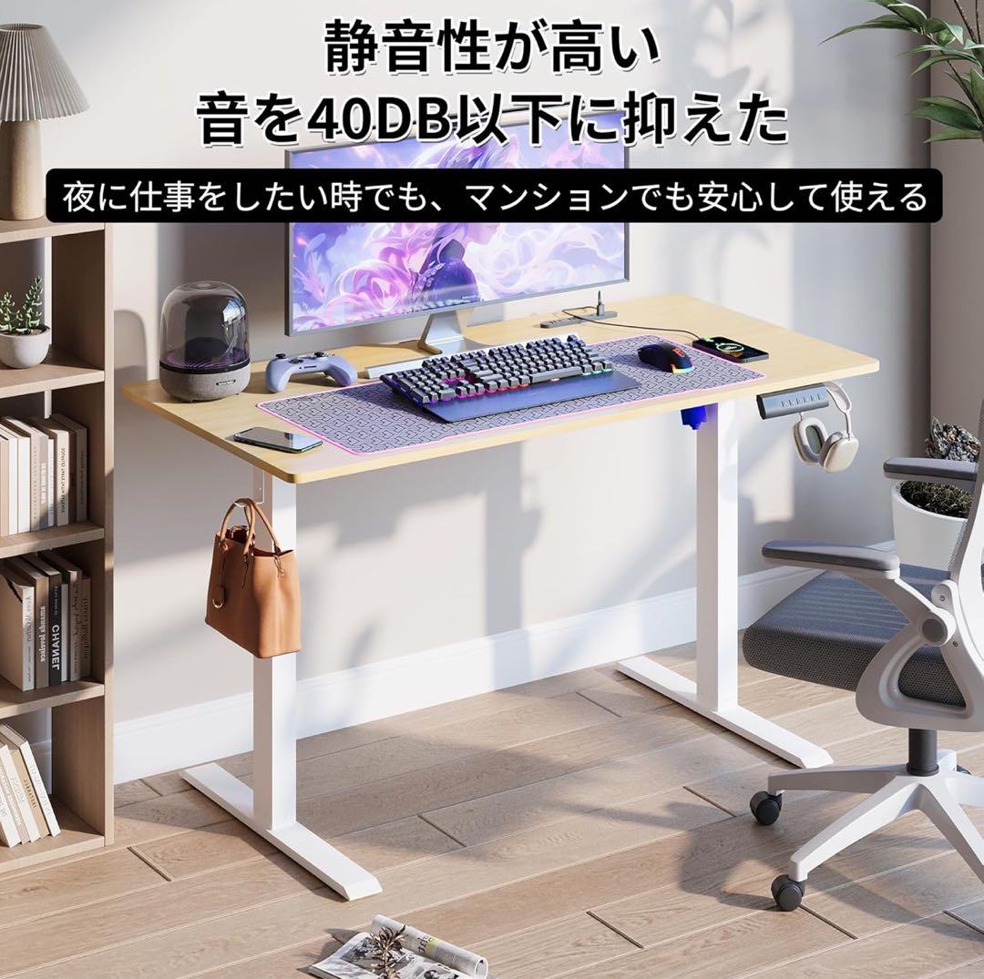 【新品未使用】ゲーミングデスク 電動 昇降式デスク USBコンセント付き