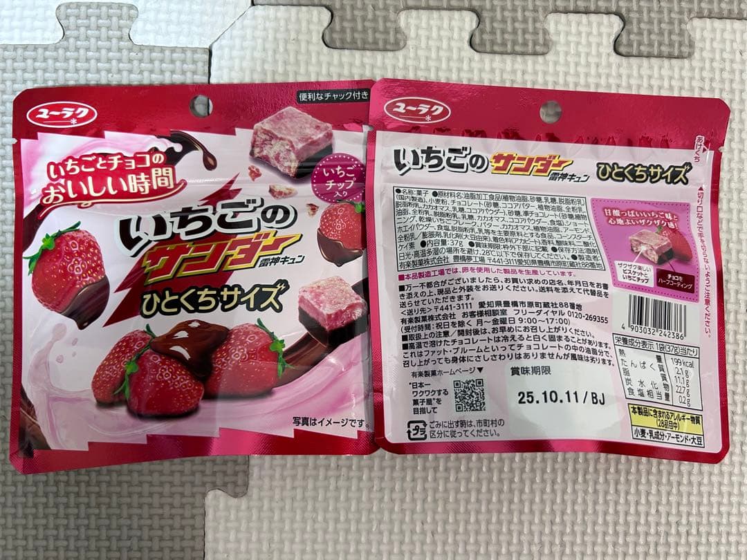 カップヌードルBIG 辛ラーメン　まとめ売り