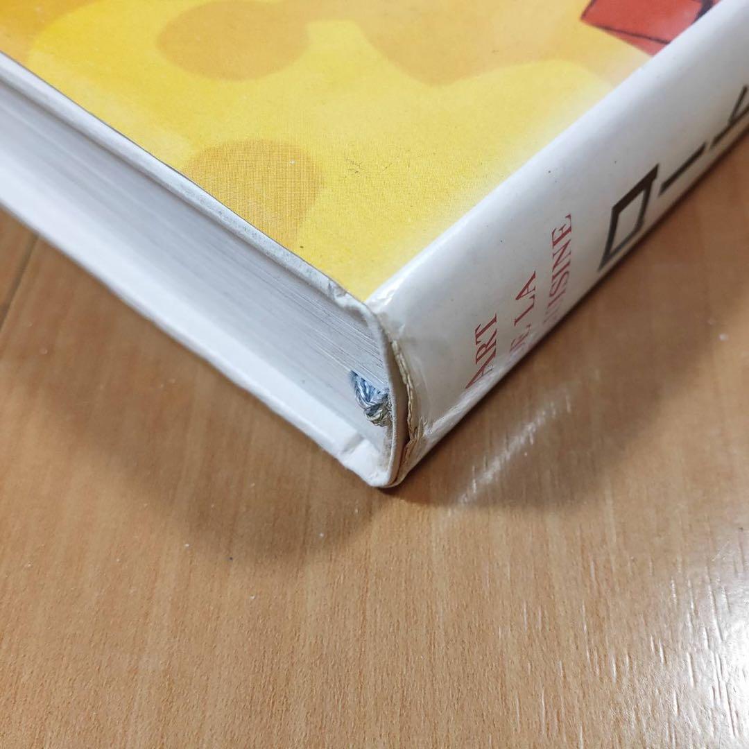 ロートレックの料理法 日本語版