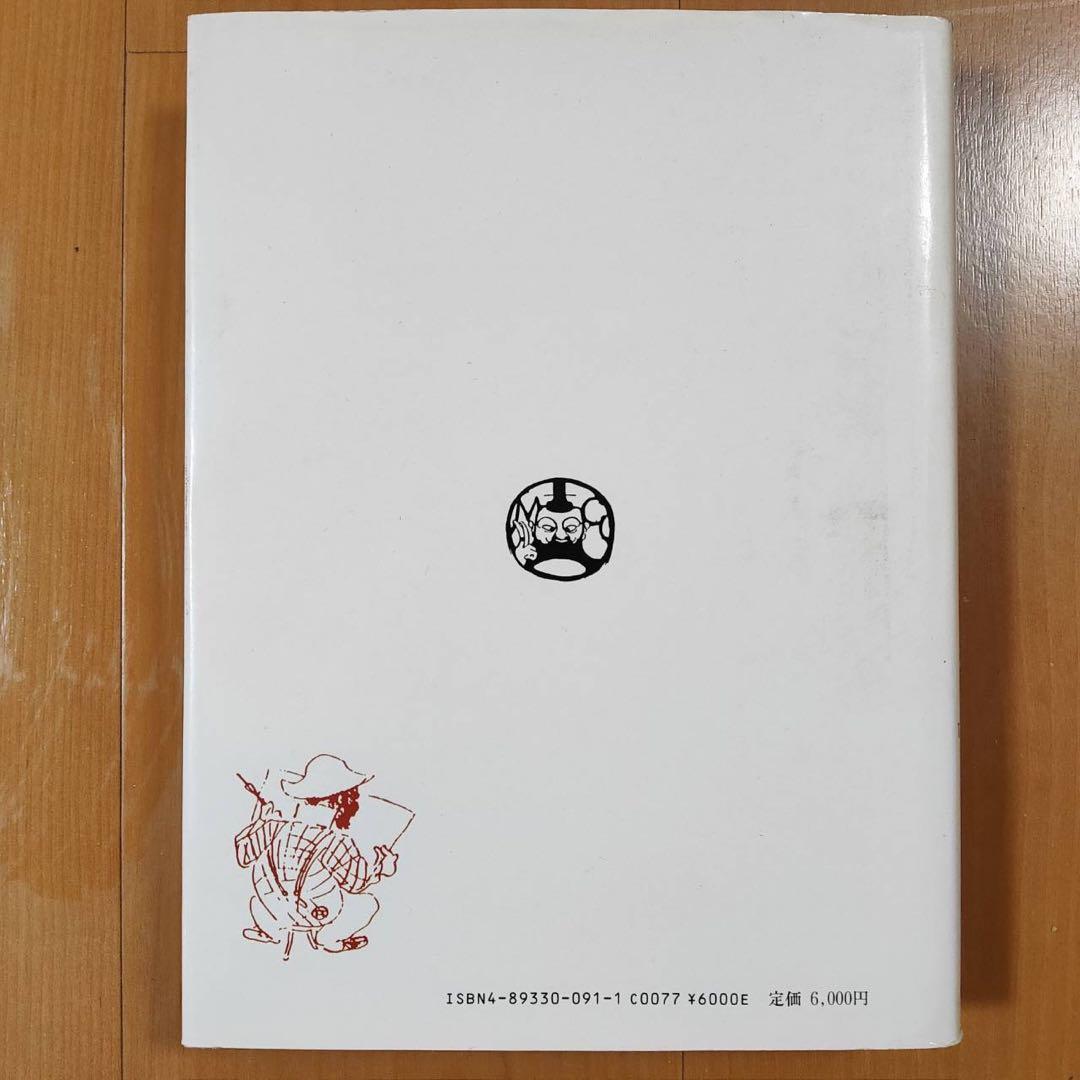 ロートレックの料理法 日本語版