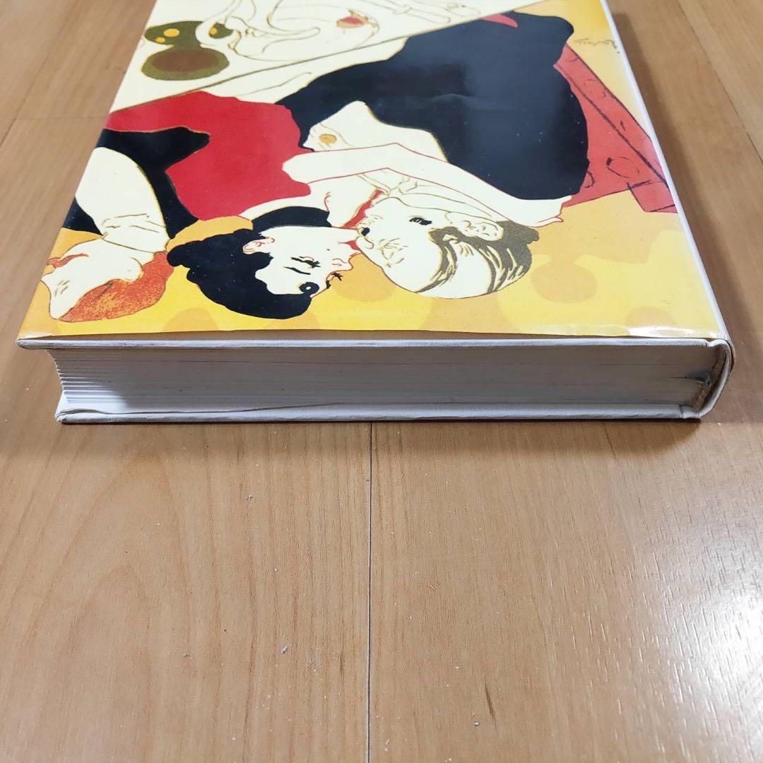 ロートレックの料理法 日本語版