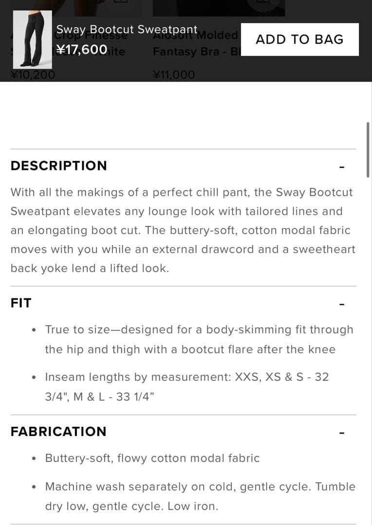 新品未使用【alo】Sway Bootcut Sweatpant ブラック