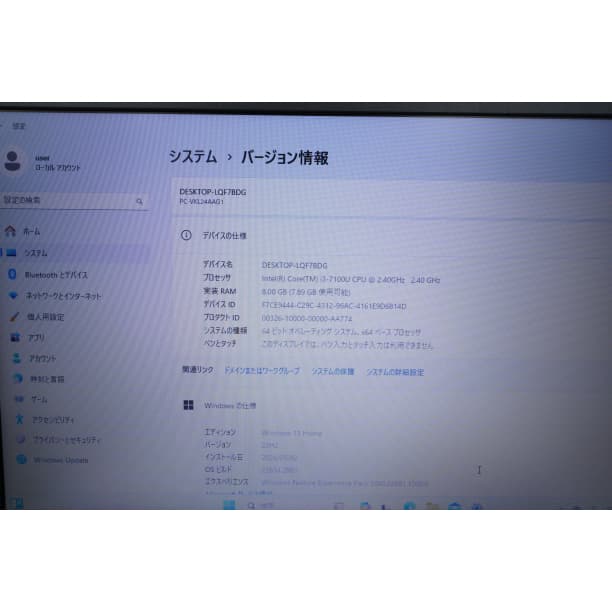 バッテリー◎ 美品 15 NEC i3-7 8G SSD256GB office