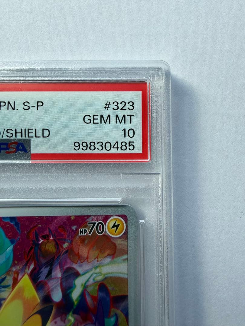 ピカチュウ【PSA10】PROMO プレシャスコレクターボックス 323/S-P