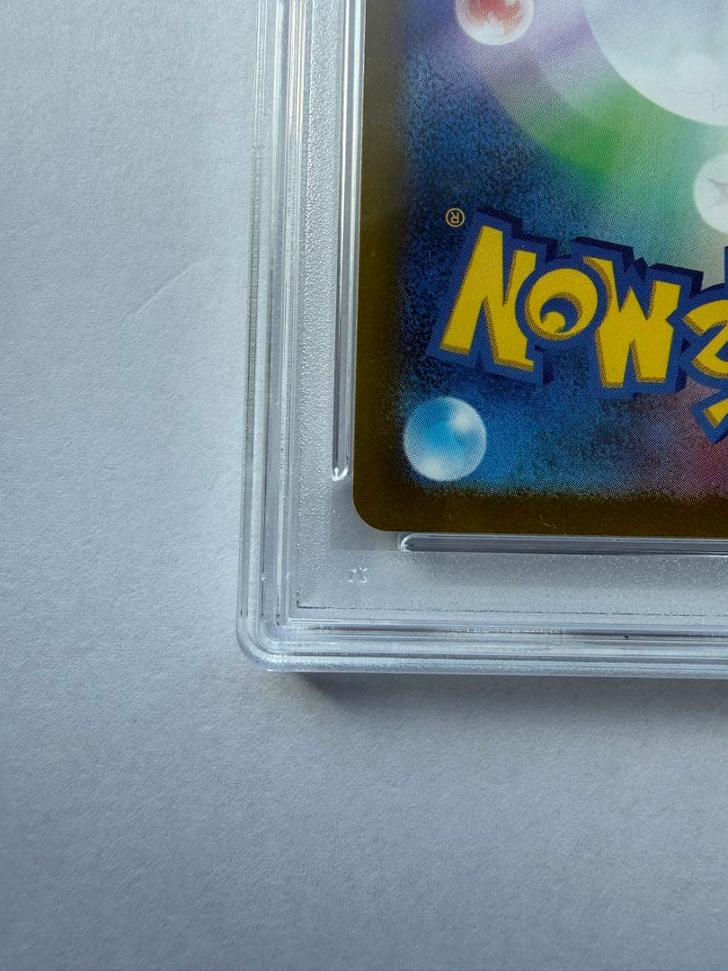 ピカチュウ【PSA10】PROMO プレシャスコレクターボックス 323/S-P