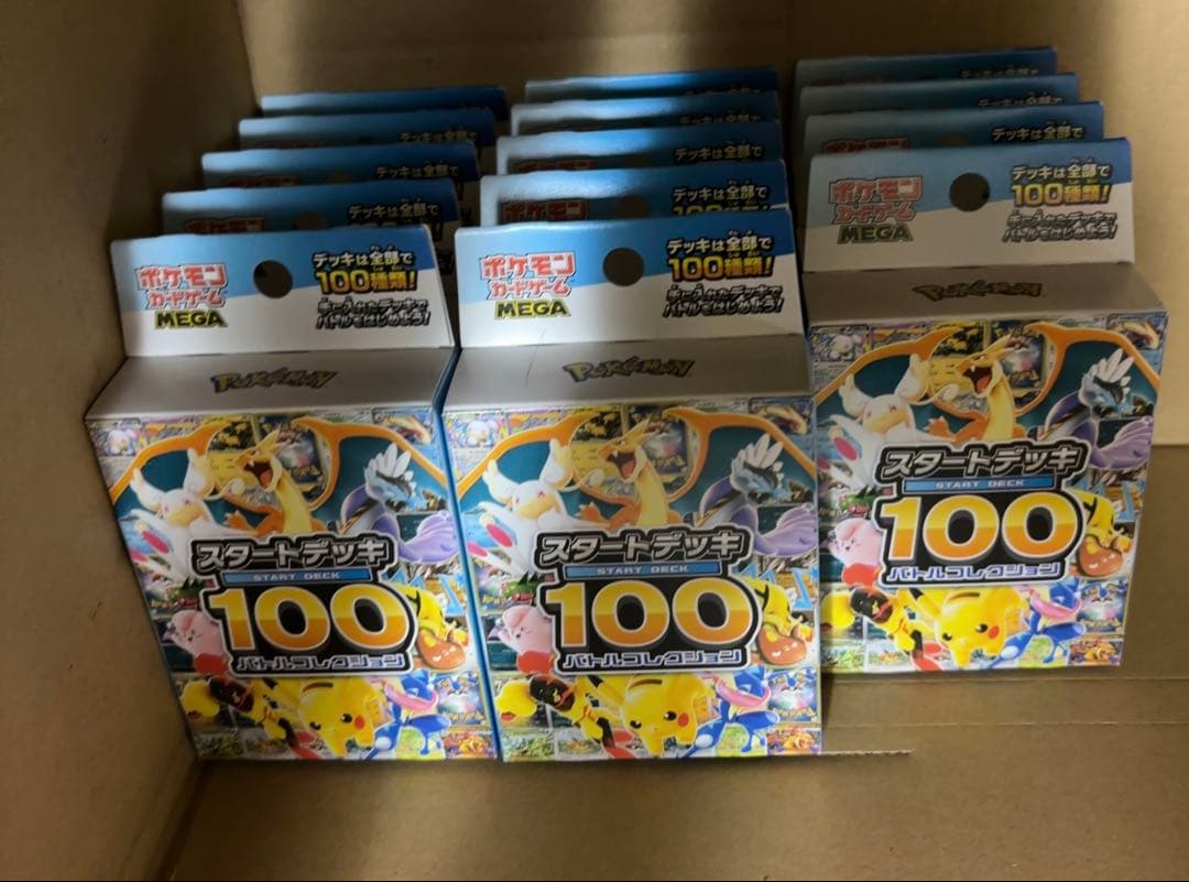 ポケモンカードゲーム スタートデッキ 100 １４個セット