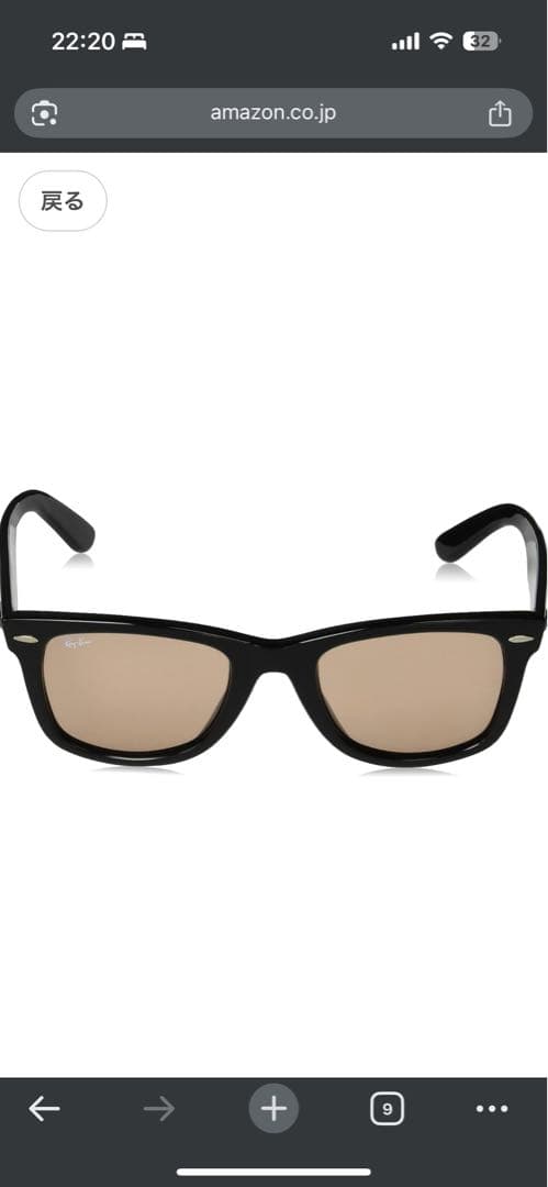 F*E様 【着用モデル】レイバン・木村拓哉 ウェイファーラー 限定コラボ