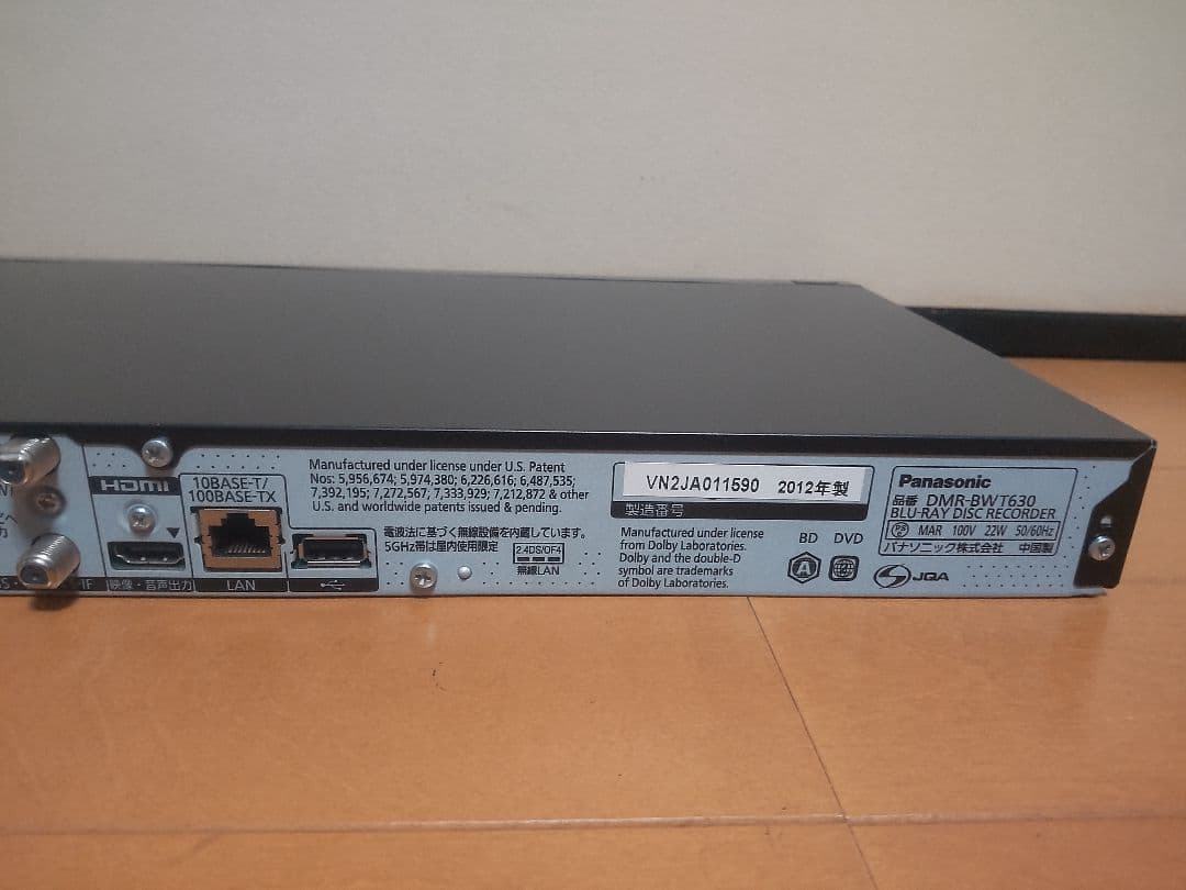 パナソニック　DIGA DMR―BWT630 1TB→2TB プチメンテ済み