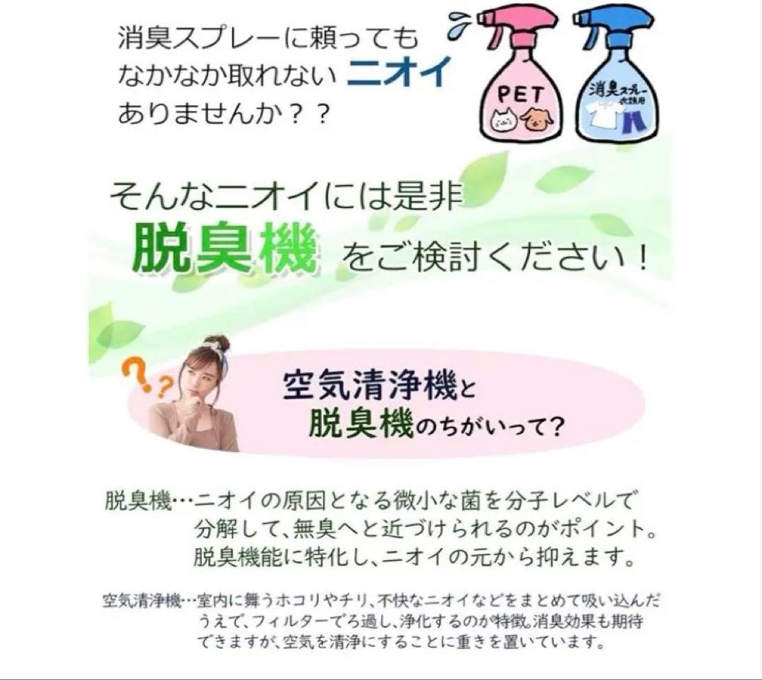 【ほぼ新品】DAS-303K-T 空気清浄機　脱臭機　ペット臭