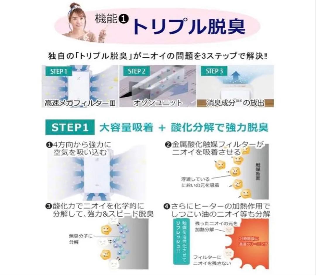 【ほぼ新品】DAS-303K-T 空気清浄機　脱臭機　ペット臭