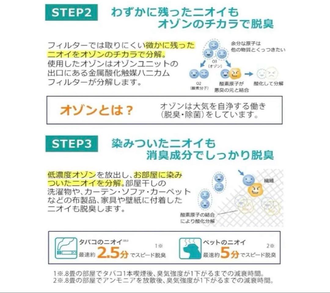 【ほぼ新品】DAS-303K-T 空気清浄機　脱臭機　ペット臭