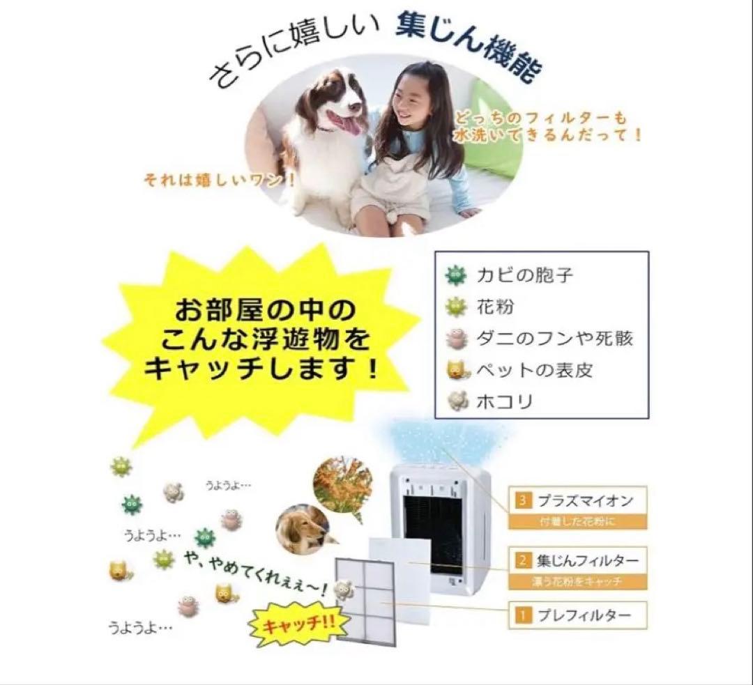 【ほぼ新品】DAS-303K-T 空気清浄機　脱臭機　ペット臭