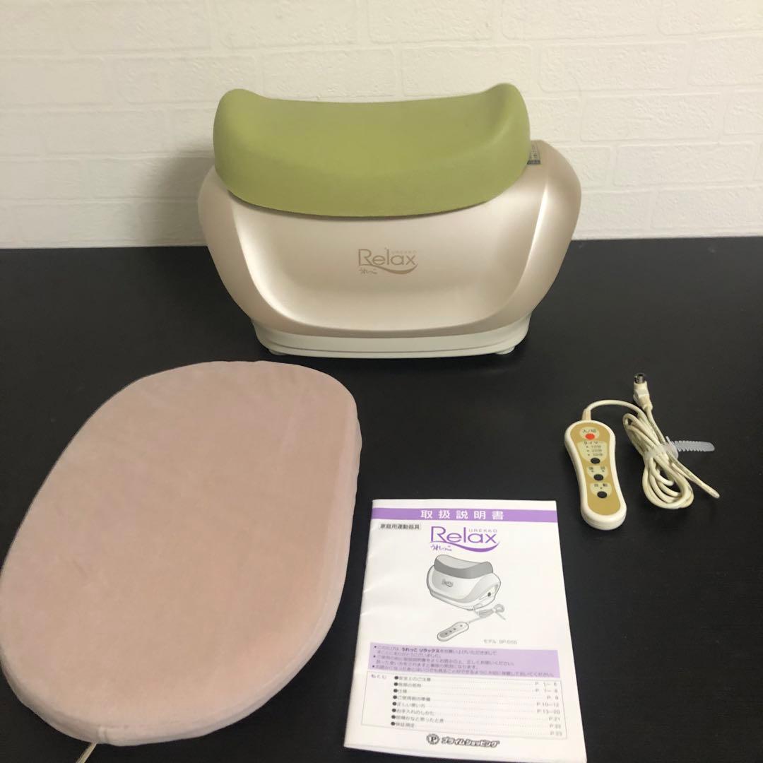 うれっこリラックス sp-555 金魚運動