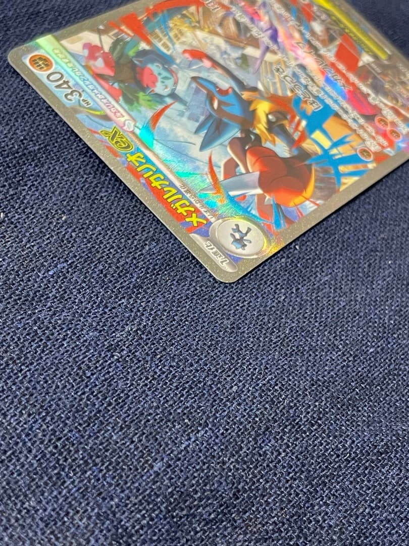 ポケットモンスター　メガルカリオex SAR【088/063】