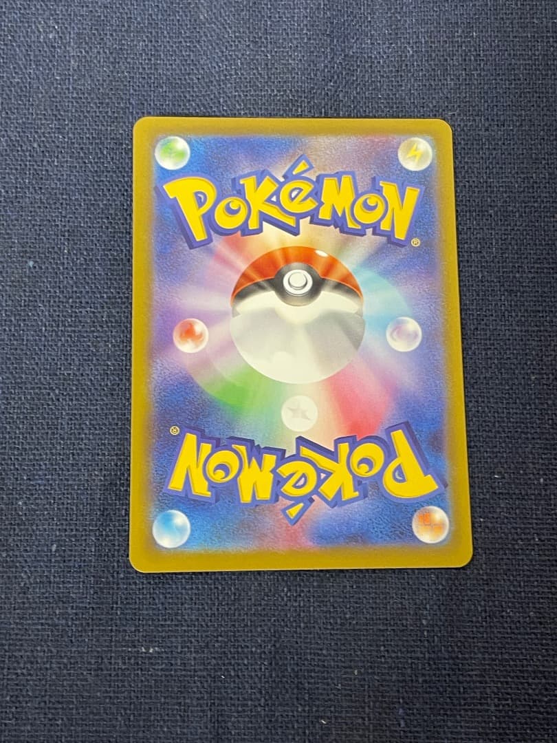 ポケットモンスター　メガルカリオex SAR【088/063】