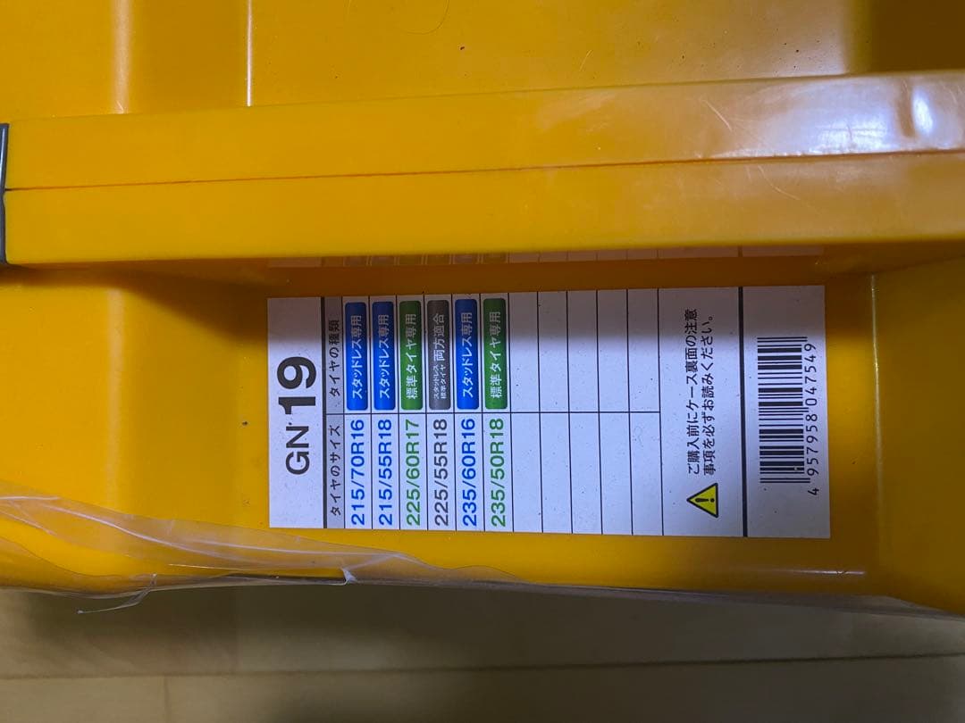 その他 NETGEAR GN19