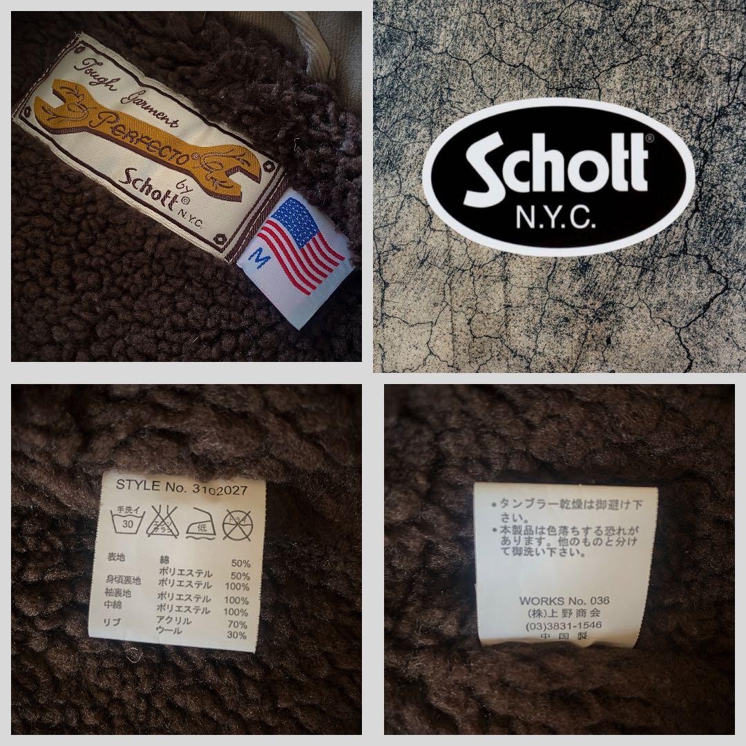 『超cool◎』shott N.Y.C（ショット)A-2デッキジャケット