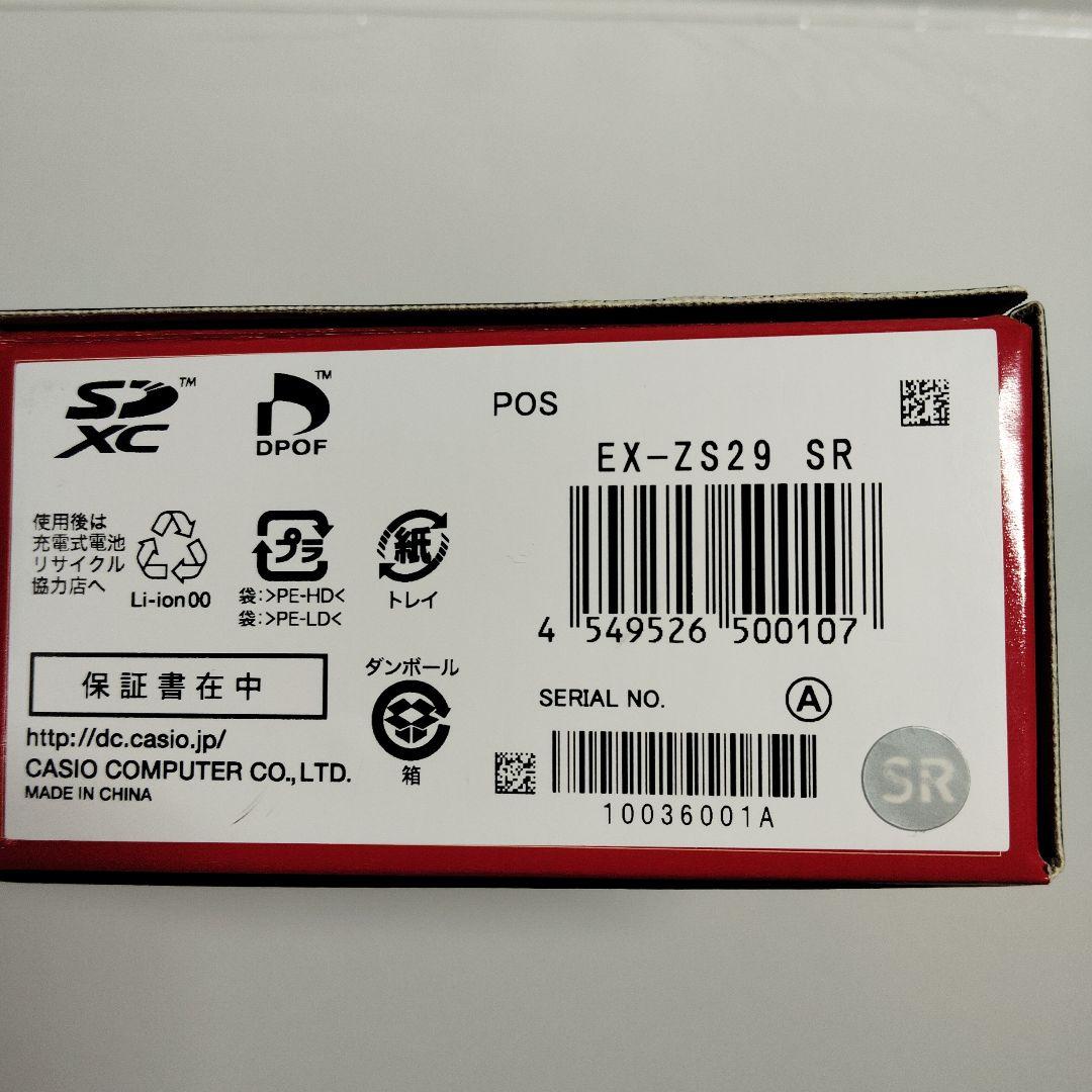 CASIO EX-ZS29 コンパクトデジタルカメラ