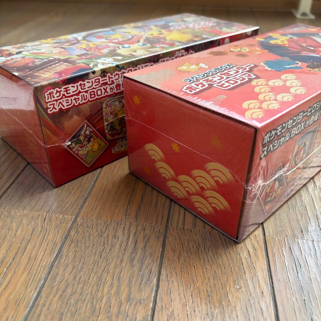 【新品・未開封】ポケモンセンター スペシャルBOX トウホク ヒロシマ 2点