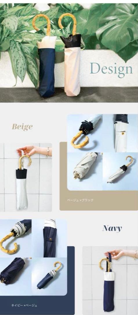 完全遮光晴雨兼用日傘 しいちゃん成瀬愛里さん