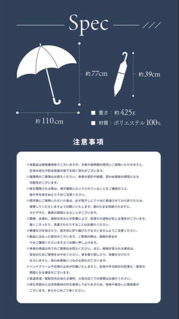 完全遮光晴雨兼用日傘 しいちゃん成瀬愛里さん