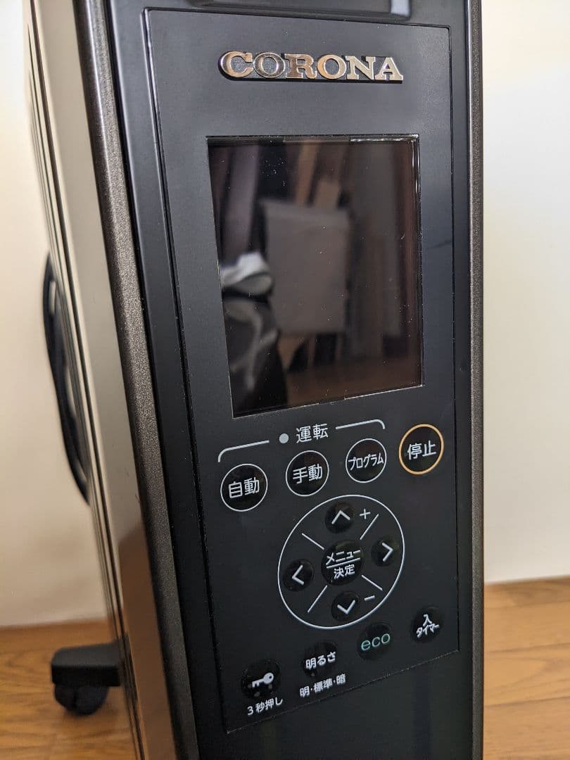 超美品＊CORONA オイルレスヒーター DHS-1519 2019年製