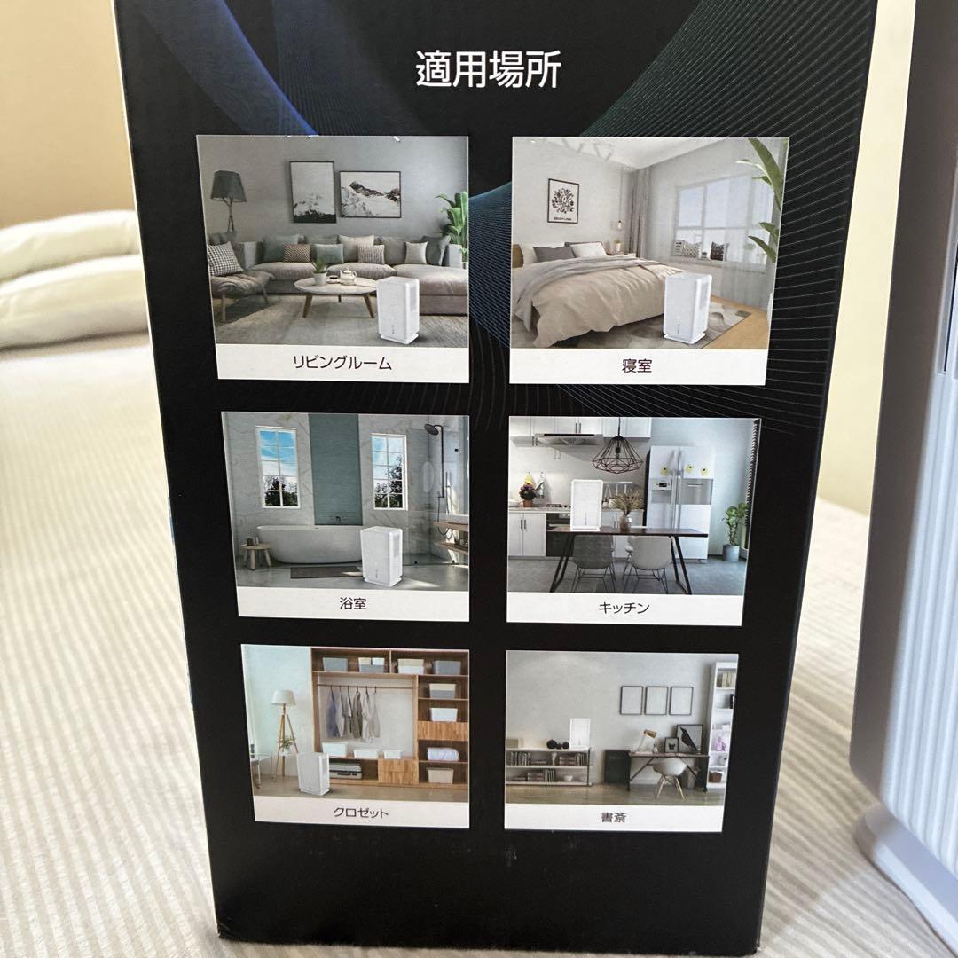 ほぼ新品 除湿機 ペルチェ 小型 3000ml大容量 コンパクト