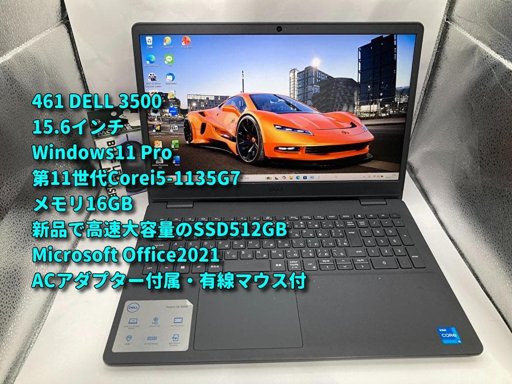 461 DELL 3500 第11世代i5 メモリ16GB 新品SSD512GB