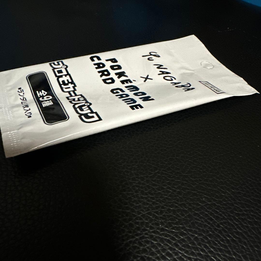 Yu Nagaba x Pokémon Card Game プロモカードパック