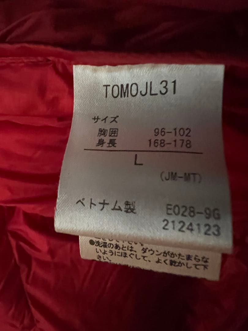 新品未使用　マーモット モンスーンダウンパーカー ダウンジャケット