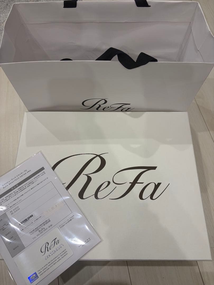 ReFa ホワイト ドライヤー　22年製