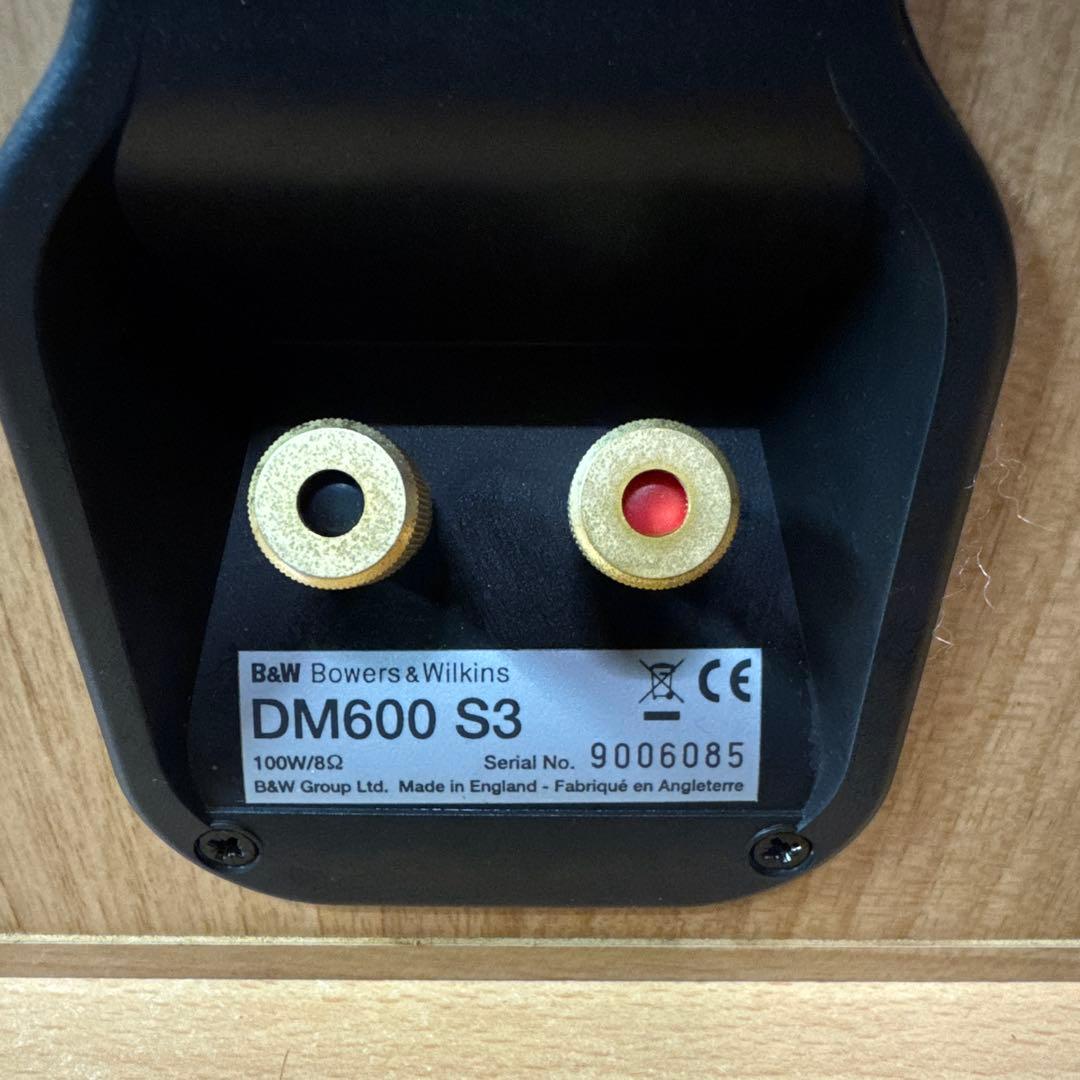 B&W DM600 S3 シリアル連番