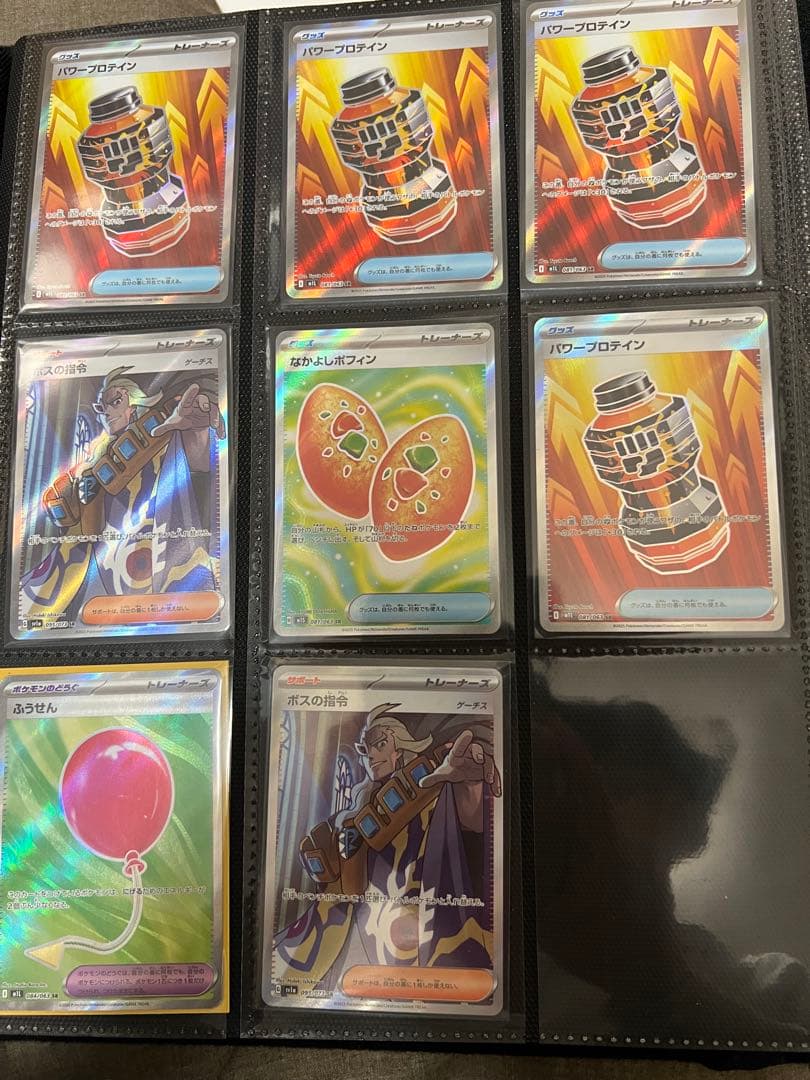 あ*ん様 ポケモンカード 引退品　まとめ売り