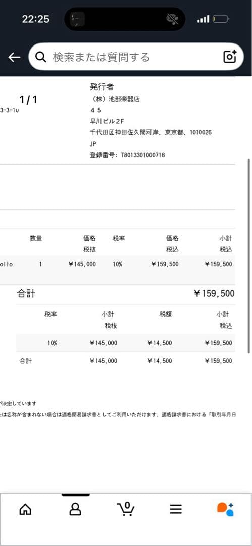 Apollo Twin X DUO | Gen 2 国内正規品