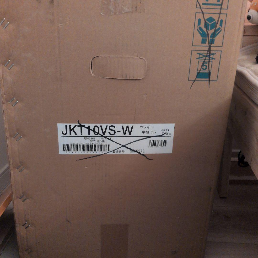 カライエ　キンタコ