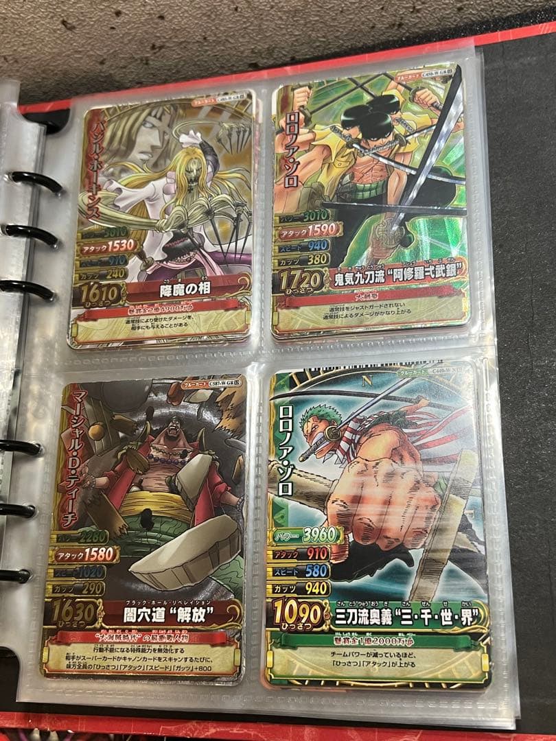 ワンピベリーマッチ