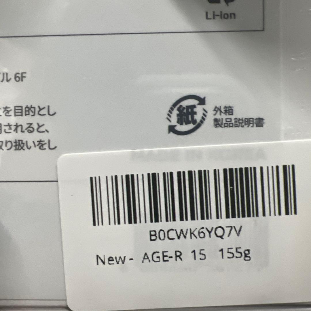 新品　メディキューブ AGE-Rブースタープロ ブラック