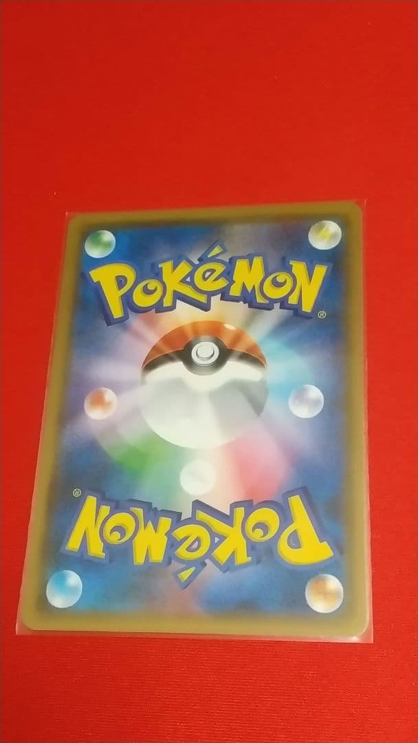 ロ*ズ様 お茶会ごっこピカチュウ：はなびらのまいキャンペーン PROMO SM-