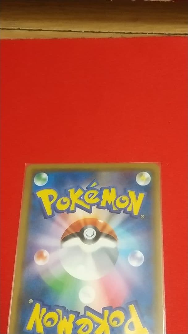 ロ*ズ様 お茶会ごっこピカチュウ：はなびらのまいキャンペーン PROMO SM-